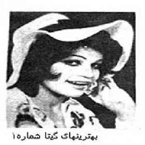 دانلود آهنگ من عاشقم عشق من عشق پاکه (گیتا وجمشید نجفی) گيتا دانلود آهنگ من عاشقم عشق من عشق پاکه (گیتا وجمشید نجفی) گيتا