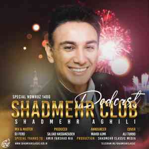 دانلود آهنگ شادمهر عقیلی به نام Shadmehr Club