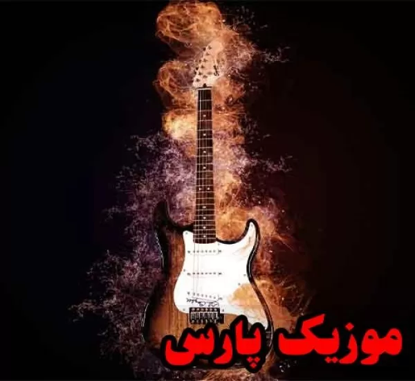 دانلود آهنگ که جفت عاشقان از هم جدا شد از محمد قائمی