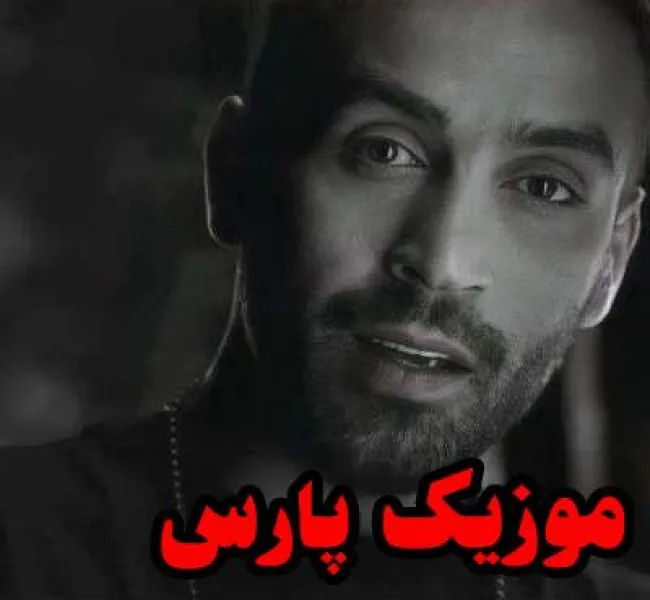 دانلود آهنگ تلاشم واسه مردن نیست من یه عمره که افسردم ریمیکس و اصلی از احمد سلو