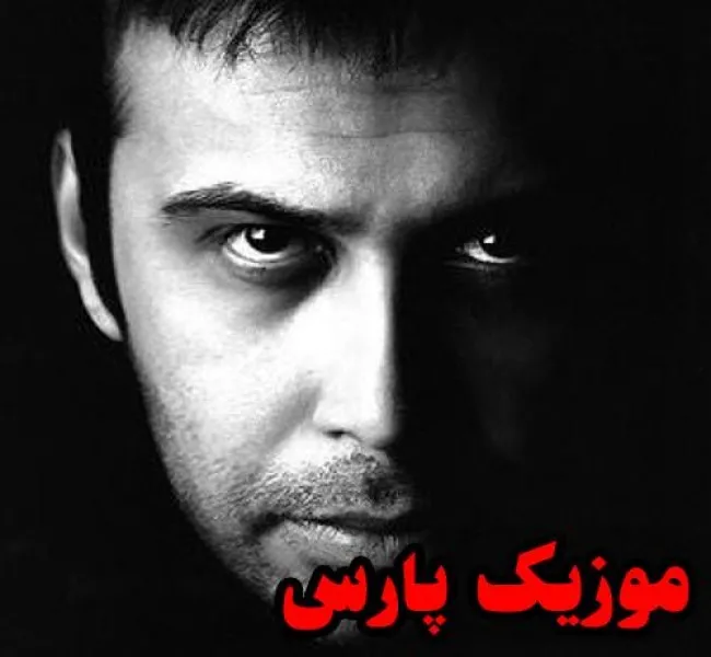 دانلود آهنگ اینک از عشق تو و تازه شدن سرشارم (هوش مصنوعی) از محسن چاوشی